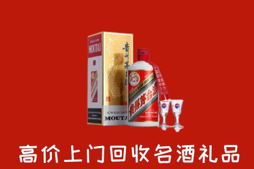 台江县回收贵州茅台酒