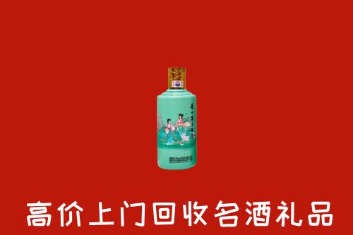 台江县回收24节气茅台酒