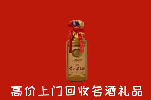 台江县高价回收30年茅台酒