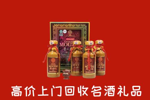 台江县回收50年茅台酒