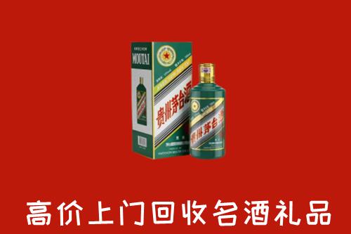 台江县回收五星茅台酒